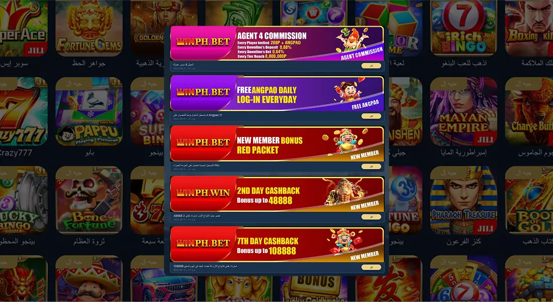 Unlock big rewards with Winph Casino bonuses