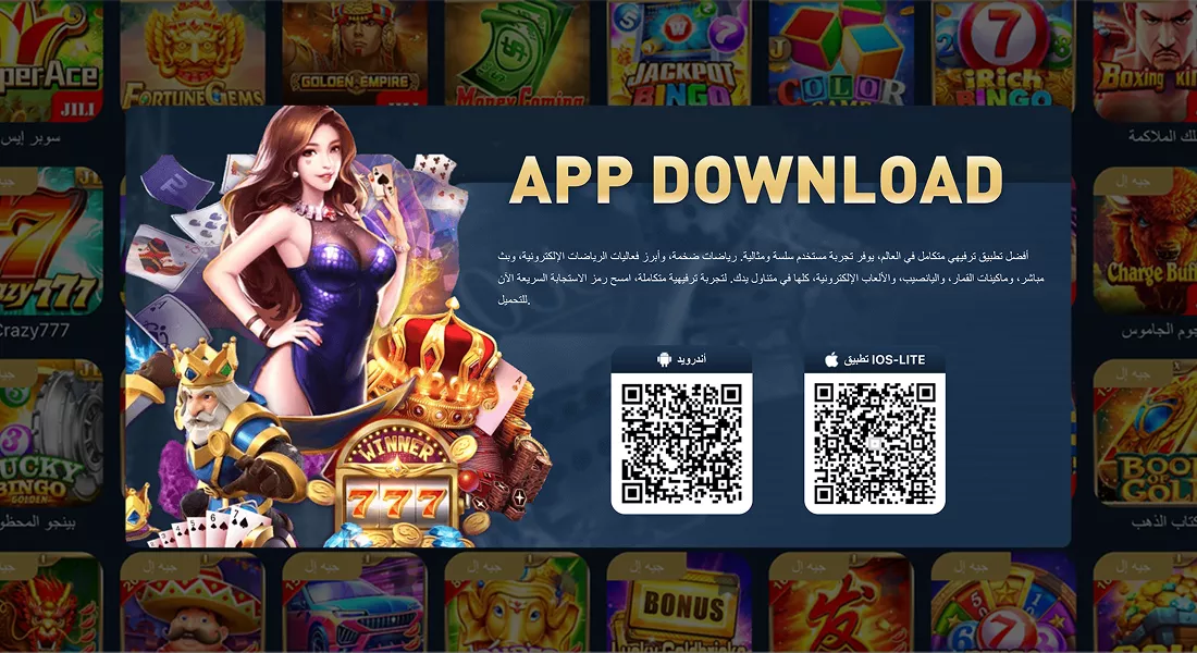 Winph Casino: Your mobile gaming center