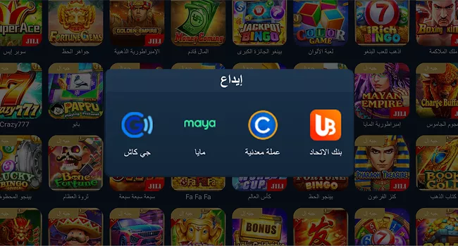 Winph Casino: Secure Payments, Fast Withdrawals